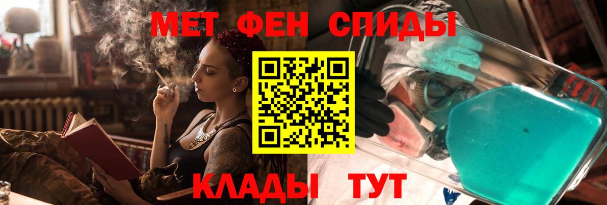 Воркута  АМФ  АМФ  Amphetamine 97%  Вход с VPN 