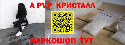 кокаин перу Кумертау