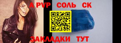 mdma Кунгур