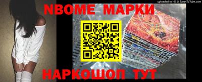 таблы Кулебаки
