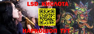 кокаин перу Кумертау