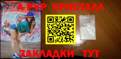 кокаин перу Кумертау