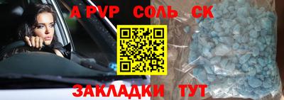 таблы Кулебаки