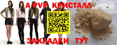 кокаин перу Кумертау