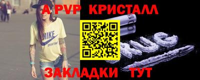 таблы Кулебаки