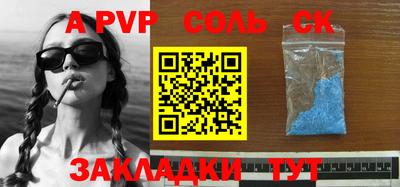 mdma Кунгур