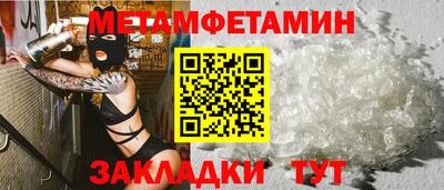 таблы Кулебаки