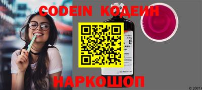кокаин перу Кумертау