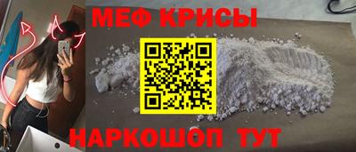 mdma Кунгур