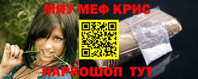кокаин перу Кумертау