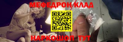 таблы Кулебаки