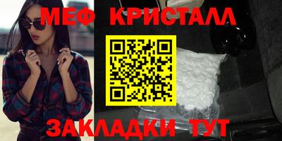 таблы Кулебаки