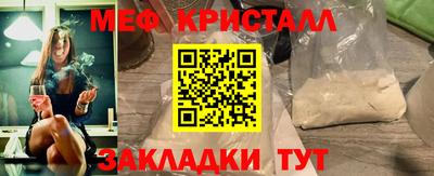 таблы Кулебаки