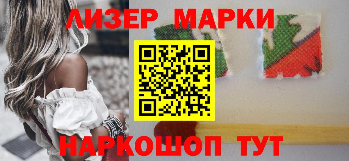 Лсд 25 экстази ecstasy Воркута