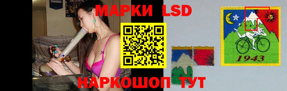 Лсд 25 экстази кислота  ЛСД экстази кислота  Вход с VPN  Воркута 