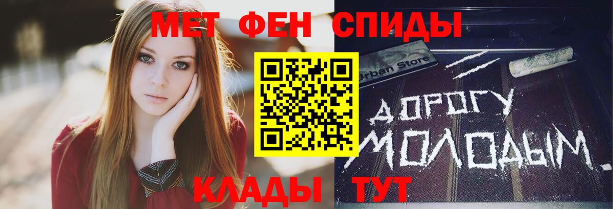 МЕТАМФЕТАМИН Декстрометамфетамин 99.9%  Вход с VPN  МЕТАМФЕТАМИН Декстрометамфетамин 99.9%  Воркута 