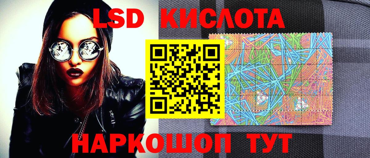 Наркотические марки  Вход с VPN  Воркута  Марки NBOMe 1500мкг 