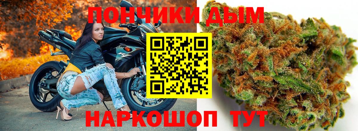 Бошки марихуана THC 21% Воркута