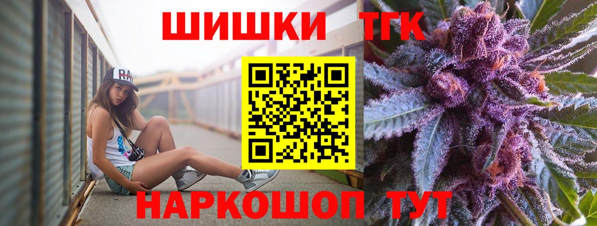 Марихуана THC 21%  Вход с VPN  Шишки марихуана Bruce Banner  Воркута 